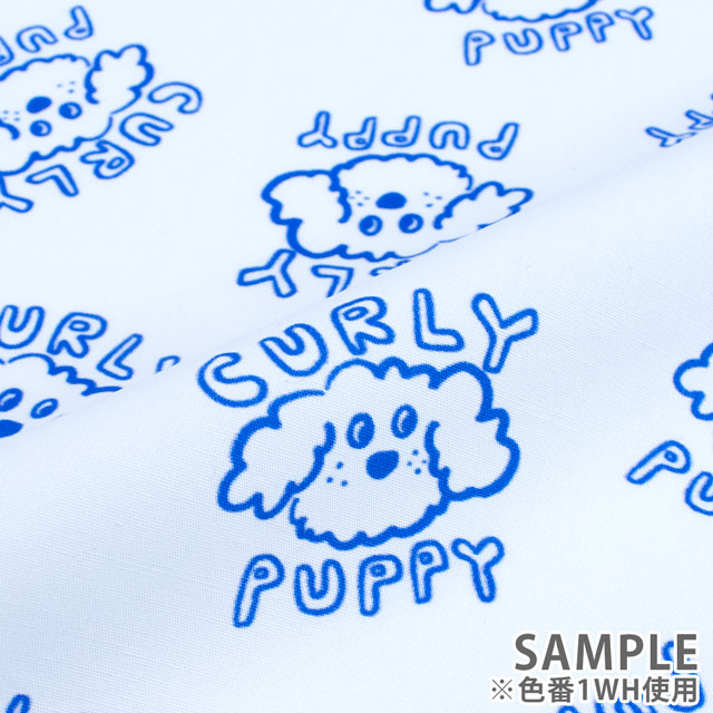 生地 FiN tex-フィンテックス- CURLY PUPPY 約140cm幅×50cmカット(OKF-032) 1WH.オフ 09Ae06_